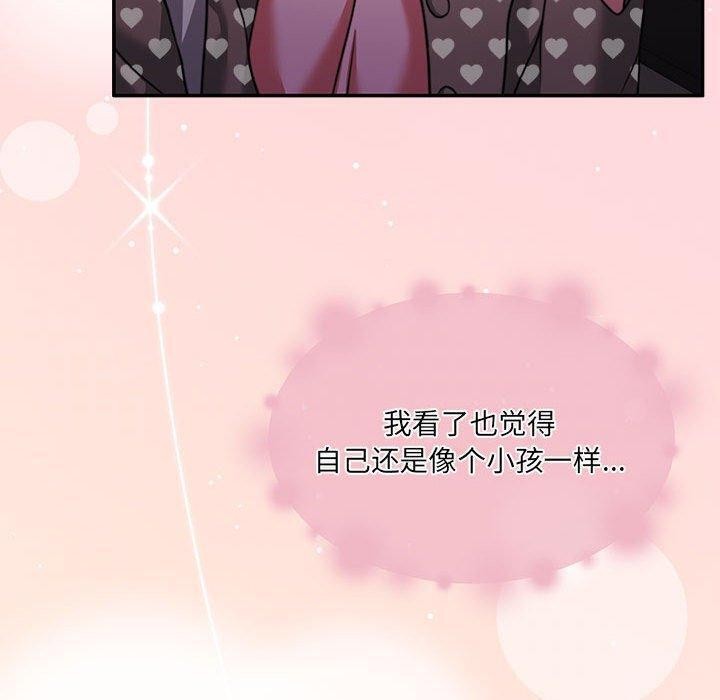 [韩国漫画] 怀孕契约 剧情,职场#[175P]-108