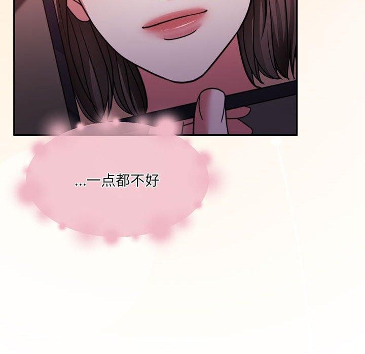 [韩国漫画] 怀孕契约 剧情,职场#[175P]-110