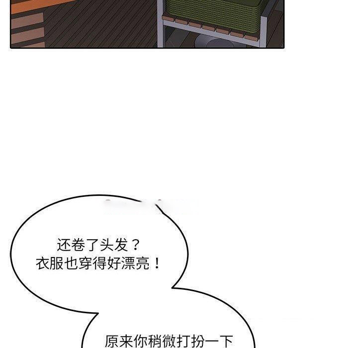 [韩国漫画] 怀孕契约 剧情,职场#[175P]-117
