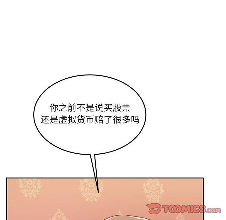 [韩国漫画] 怀孕契约 剧情,职场#[175P]-12