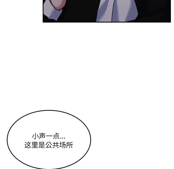 [韩国漫画] 怀孕契约 剧情,职场#[175P]-121