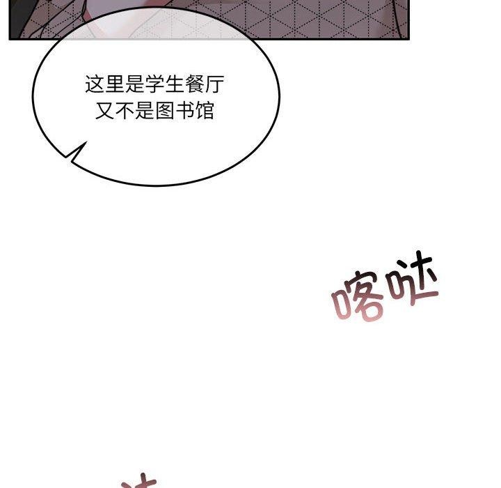 [韩国漫画] 怀孕契约 剧情,职场#[175P]-123