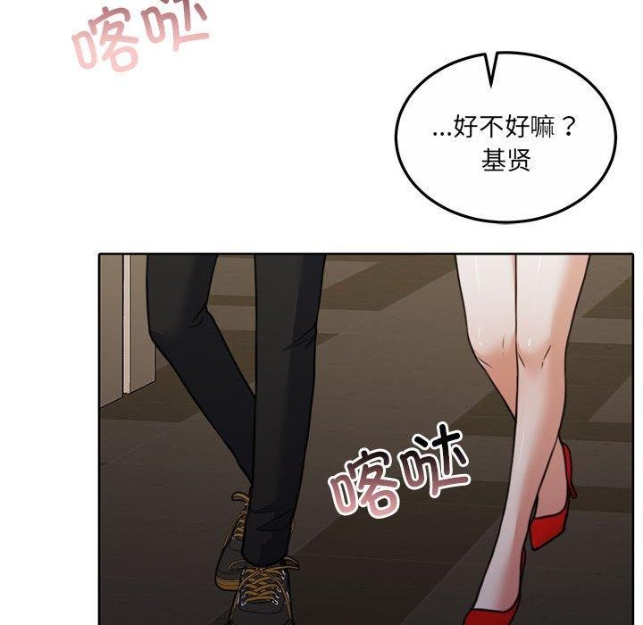 [韩国漫画] 怀孕契约 剧情,职场#[175P]-124