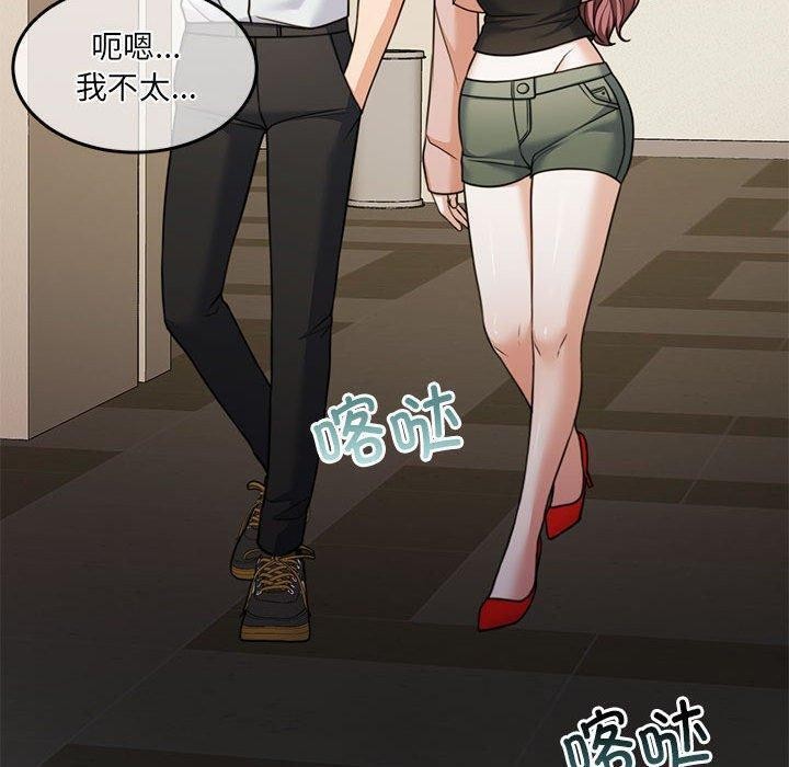 [韩国漫画] 怀孕契约 剧情,职场#[175P]-127