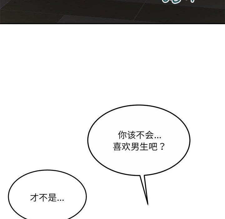 [韩国漫画] 怀孕契约 剧情,职场#[175P]-128