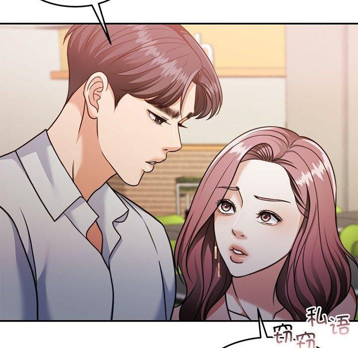 [韩国漫画] 怀孕契约 剧情,职场#[175P]-129