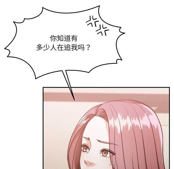 [韩国漫画] 怀孕契约 剧情,职场#[175P]-132