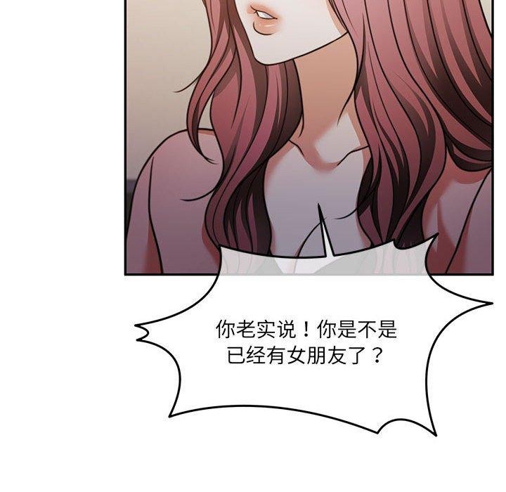 [韩国漫画] 怀孕契约 剧情,职场#[175P]-133
