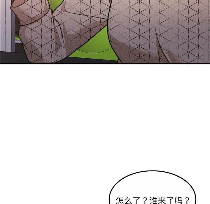 [韩国漫画] 怀孕契约 剧情,职场#[175P]-138