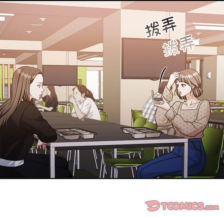 [韩国漫画] 怀孕契约 剧情,职场#[175P]-144