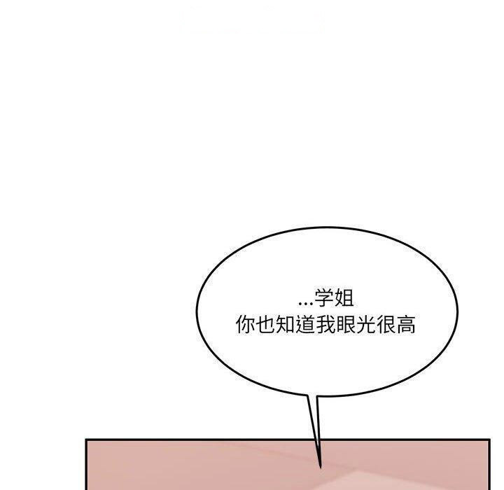 [韩国漫画] 怀孕契约 剧情,职场#[175P]-147