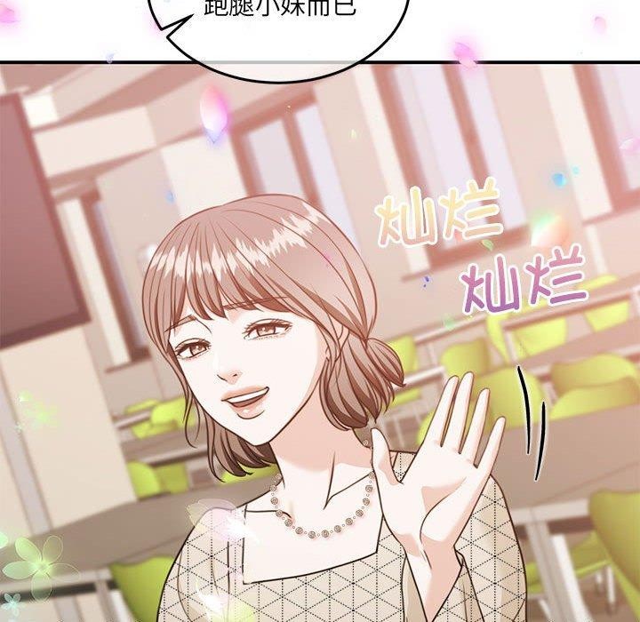 [韩国漫画] 怀孕契约 剧情,职场#[175P]-150
