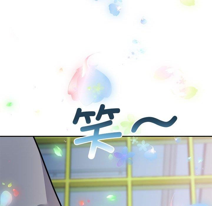 [韩国漫画] 怀孕契约 剧情,职场#[175P]-152