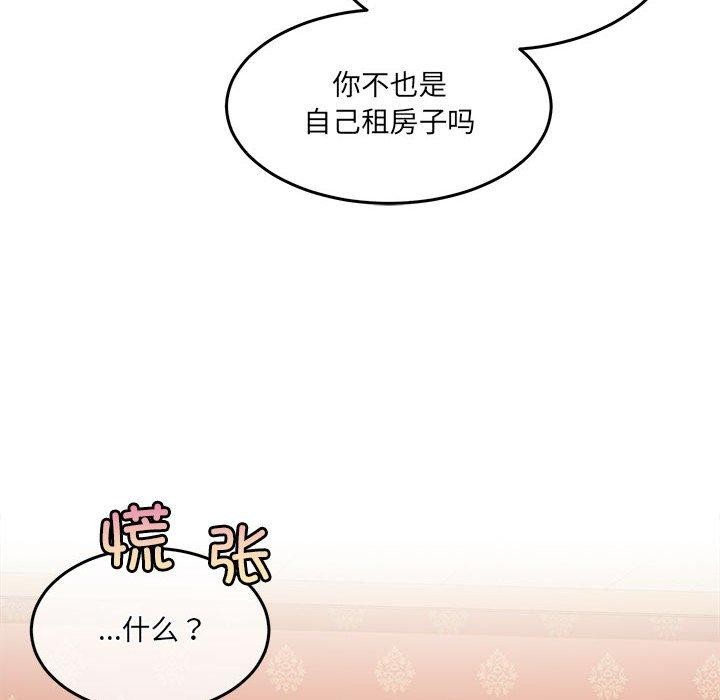 [韩国漫画] 怀孕契约 剧情,职场#[175P]-16