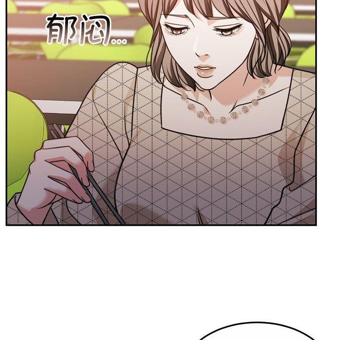 [韩国漫画] 怀孕契约 剧情,职场#[175P]-165