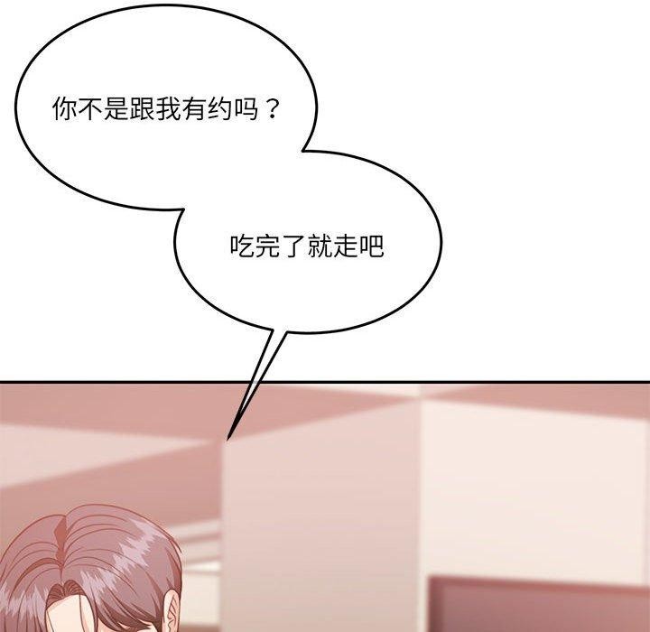 [韩国漫画] 怀孕契约 剧情,职场#[175P]-168