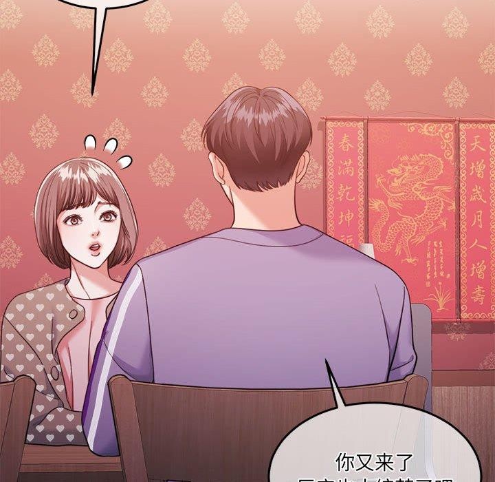 [韩国漫画] 怀孕契约 剧情,职场#[175P]-17