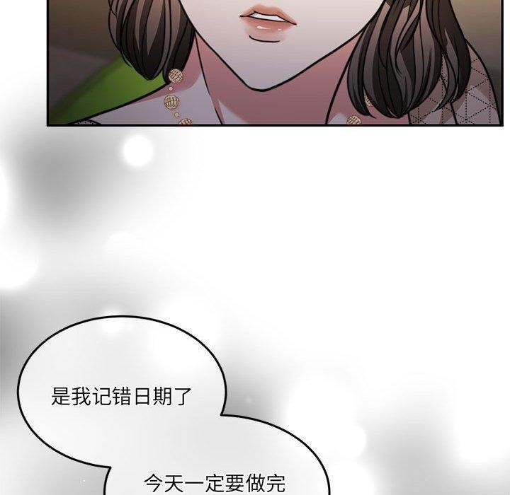 [韩国漫画] 怀孕契约 剧情,职场#[175P]-172