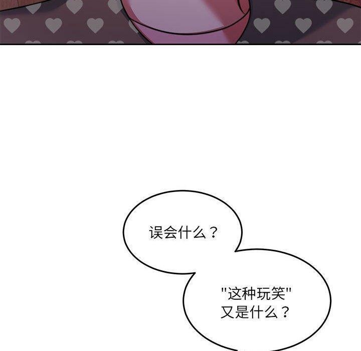 [韩国漫画] 怀孕契约 剧情,职场#[175P]-20