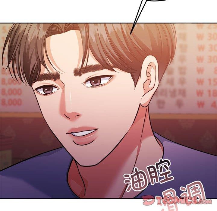 [韩国漫画] 怀孕契约 剧情,职场#[175P]-21