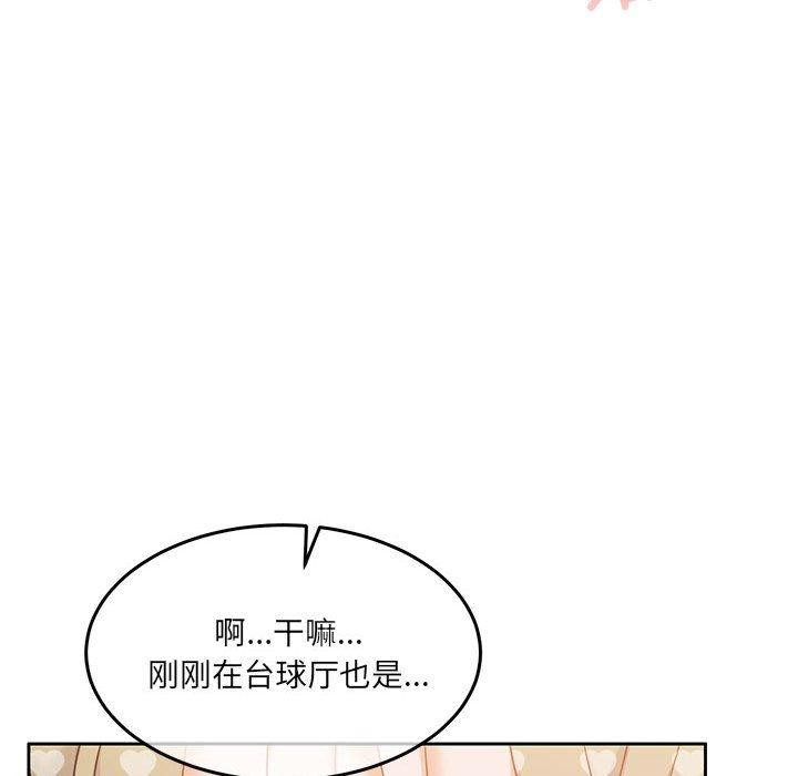 [韩国漫画] 怀孕契约 剧情,职场#[175P]-22