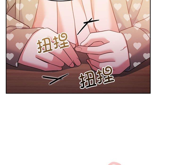 [韩国漫画] 怀孕契约 剧情,职场#[175P]-23