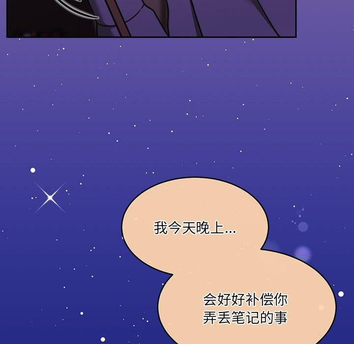 [韩国漫画] 怀孕契约 剧情,职场#[175P]-27