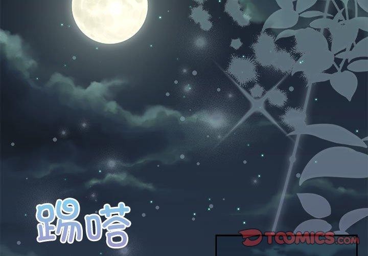 [韩国漫画] 怀孕契约 剧情,职场#[175P]-3