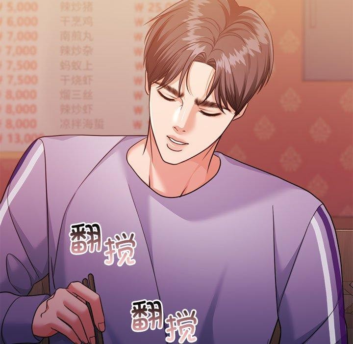 [韩国漫画] 怀孕契约 剧情,职场#[175P]-35