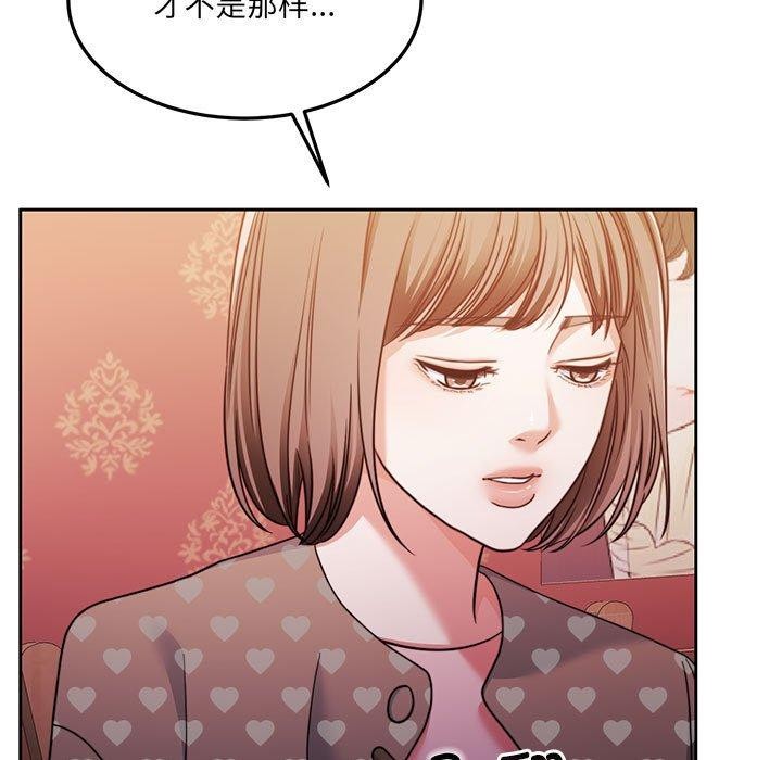 [韩国漫画] 怀孕契约 剧情,职场#[175P]-37