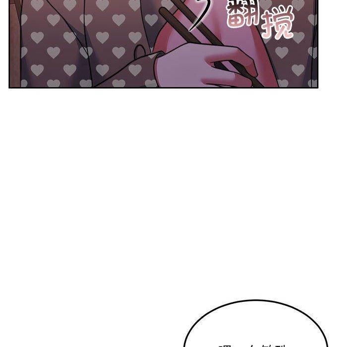 [韩国漫画] 怀孕契约 剧情,职场#[175P]-38