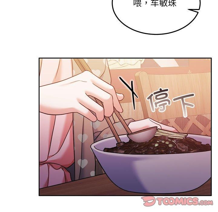 [韩国漫画] 怀孕契约 剧情,职场#[175P]-39