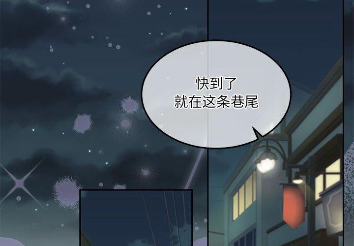 [韩国漫画] 怀孕契约 剧情,职场#[175P]-4