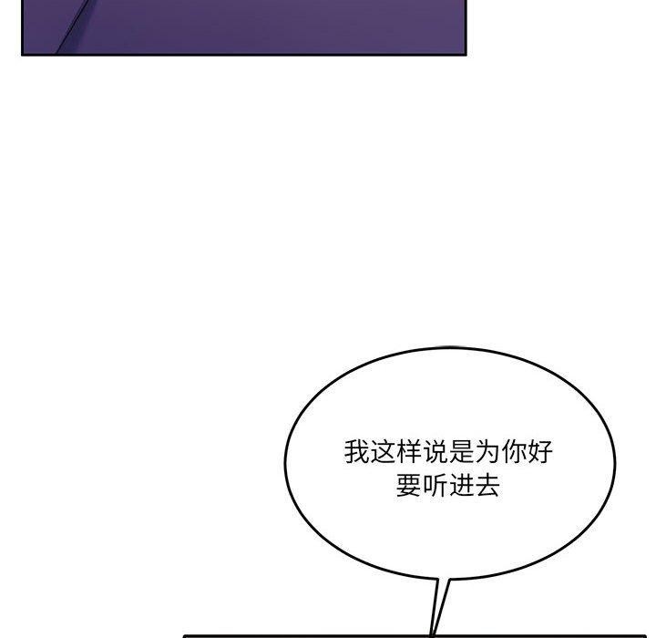 [韩国漫画] 怀孕契约 剧情,职场#[175P]-42