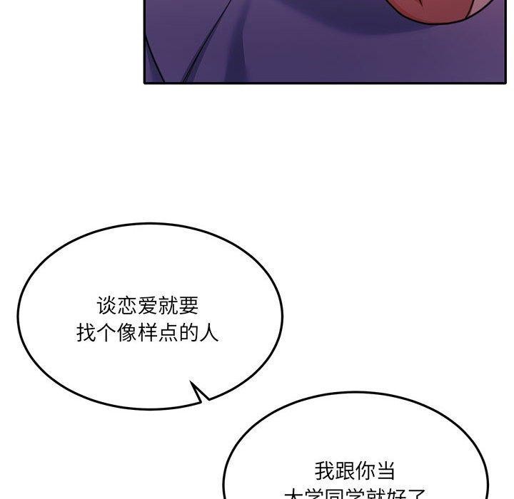 [韩国漫画] 怀孕契约 剧情,职场#[175P]-44