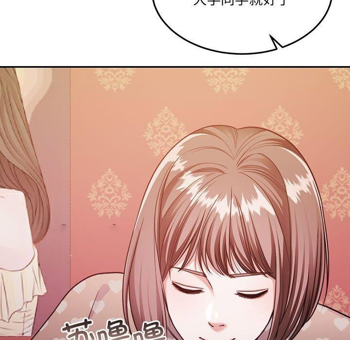 [韩国漫画] 怀孕契约 剧情,职场#[175P]-45