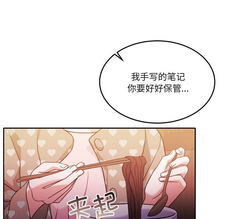 [韩国漫画] 怀孕契约 剧情,职场#[175P]-47