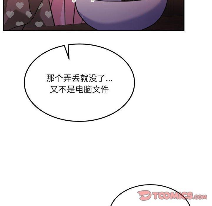 [韩国漫画] 怀孕契约 剧情,职场#[175P]-48