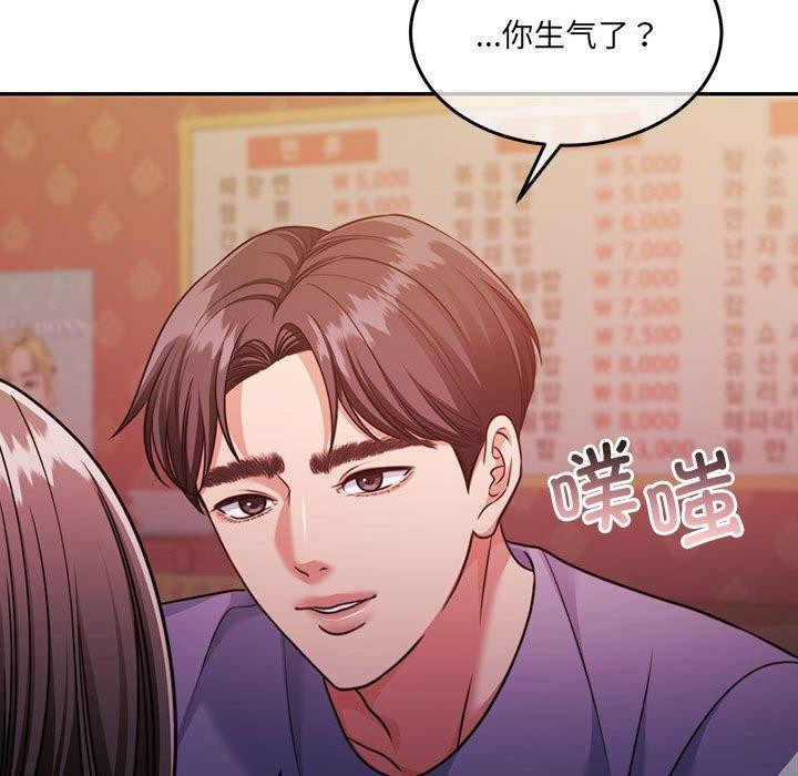 [韩国漫画] 怀孕契约 剧情,职场#[175P]-49