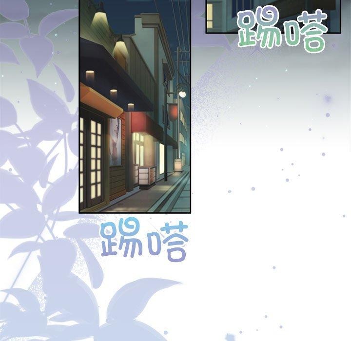 [韩国漫画] 怀孕契约 剧情,职场#[175P]-5