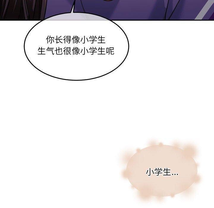 [韩国漫画] 怀孕契约 剧情,职场#[175P]-50