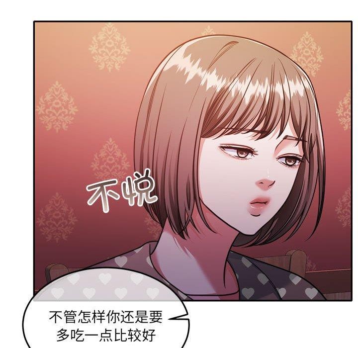 [韩国漫画] 怀孕契约 剧情,职场#[175P]-51