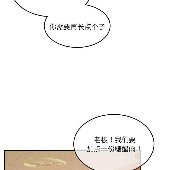 [韩国漫画] 怀孕契约 剧情,职场#[175P]-52