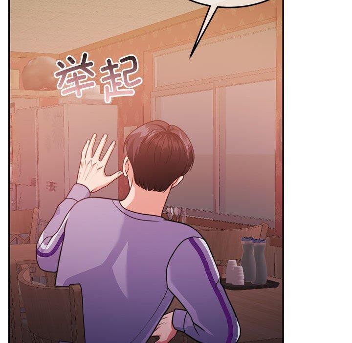 [韩国漫画] 怀孕契约 剧情,职场#[175P]-53