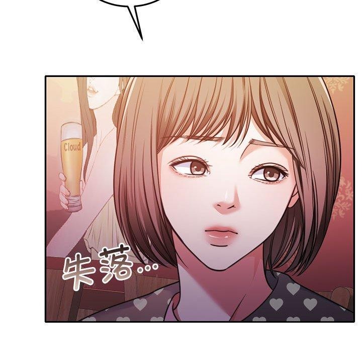 [韩国漫画] 怀孕契约 剧情,职场#[175P]-55