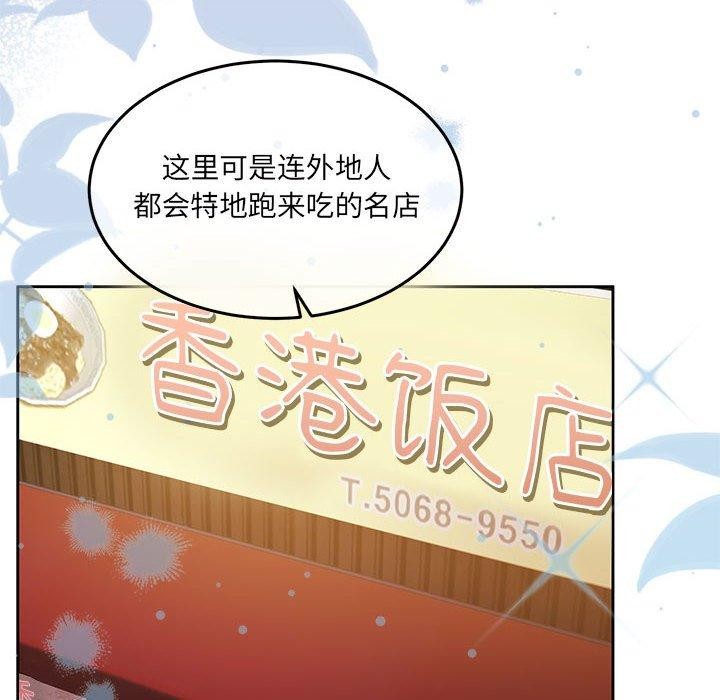 [韩国漫画] 怀孕契约 剧情,职场#[175P]-6