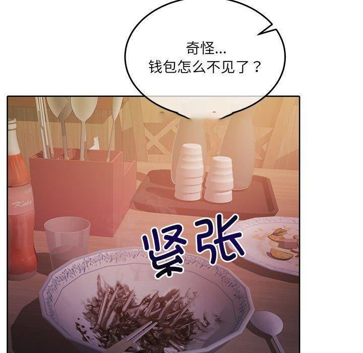 [韩国漫画] 怀孕契约 剧情,职场#[175P]-60