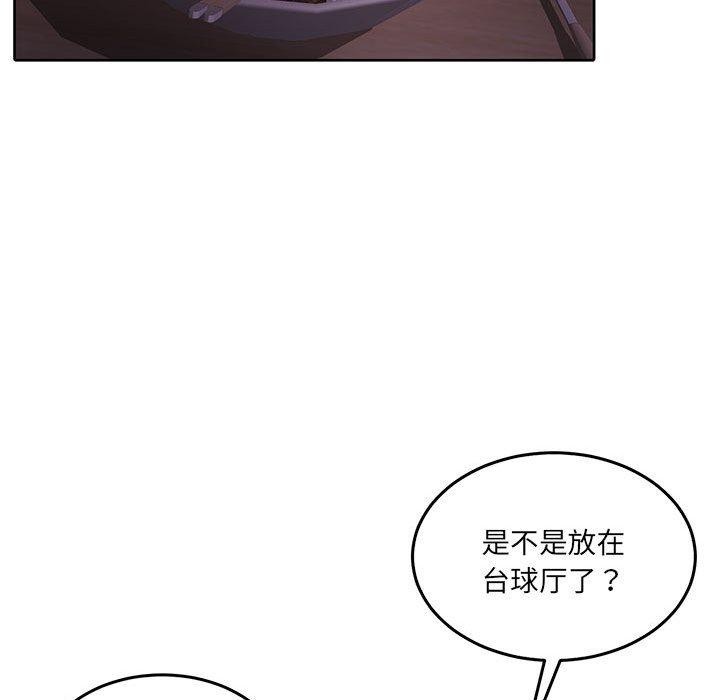 [韩国漫画] 怀孕契约 剧情,职场#[175P]-61