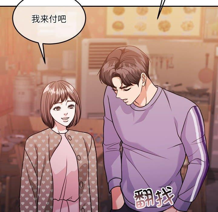 [韩国漫画] 怀孕契约 剧情,职场#[175P]-62