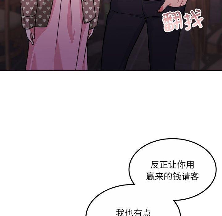 [韩国漫画] 怀孕契约 剧情,职场#[175P]-63